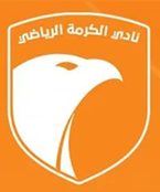 نادي الكرمة الرياضي